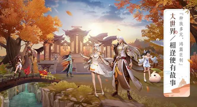 应龙传官方正版手游  v3.3.3