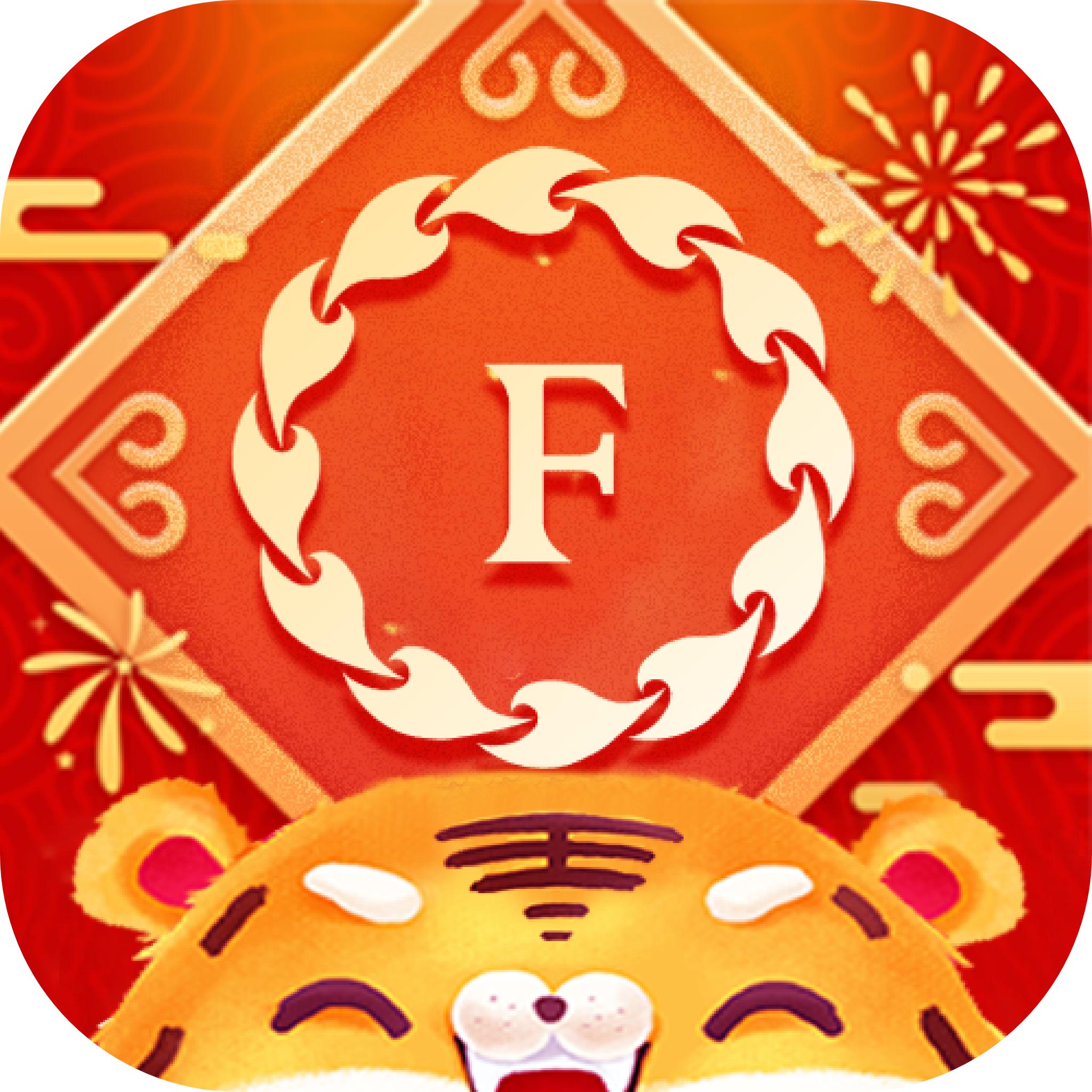 君凤煌