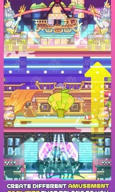 星梦邮轮截图1