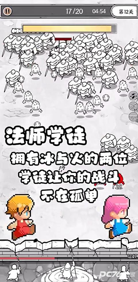 国王指意