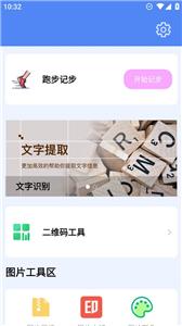 沙箱夹子工具箱