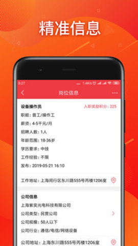 发才网.jpg
