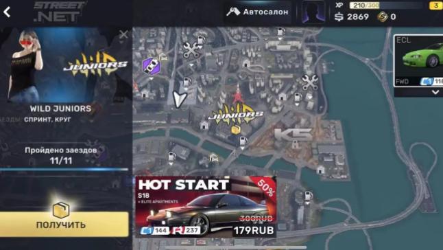 CarXStreet 手游安卓版下载 v3.1.5