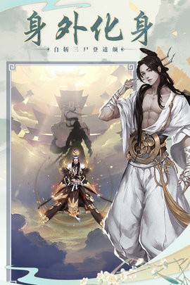 非神勿扰手游  v1.0.0