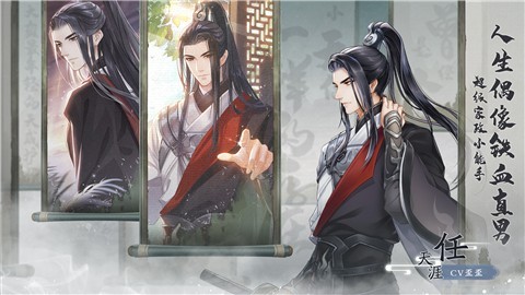 掌门太忙白驹溯源版本 v2.2.8