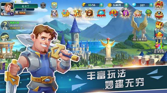 奇迹塔防大战