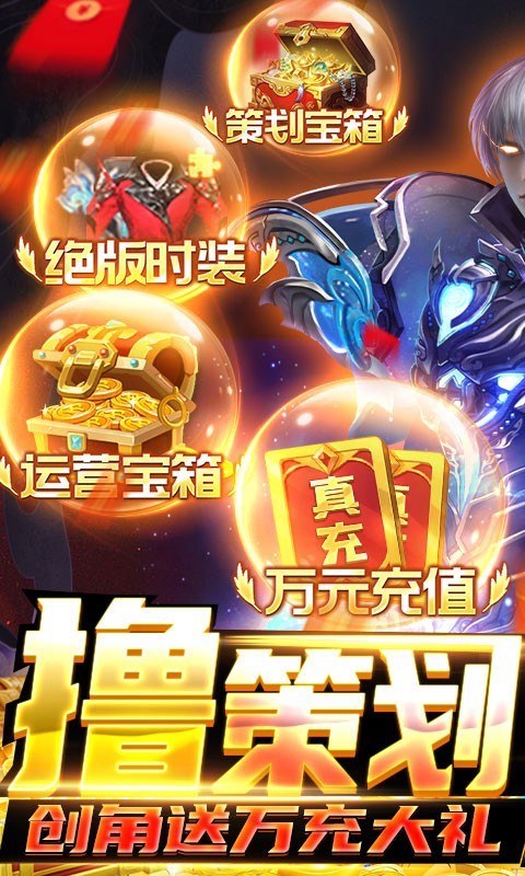 华夏芸青传福利版截图0