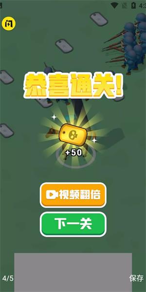 兄弟别嚣张截图2