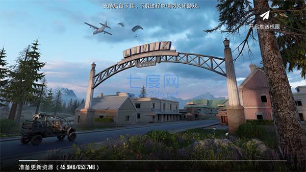 pubg体验服最新版本