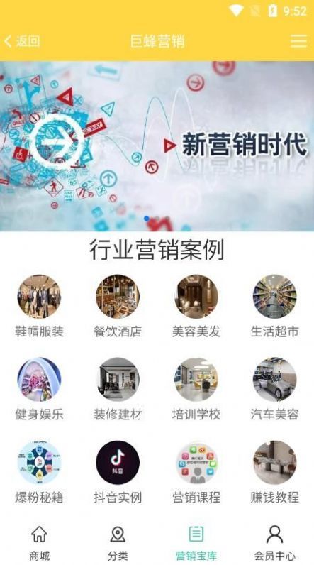 巨蜂.jpg