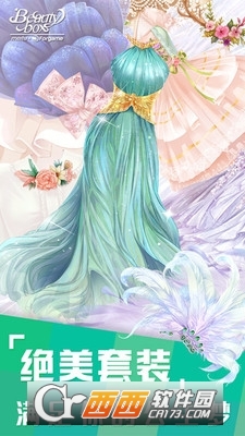 美美小店梦幻衣橱安卓版 v1.5.2