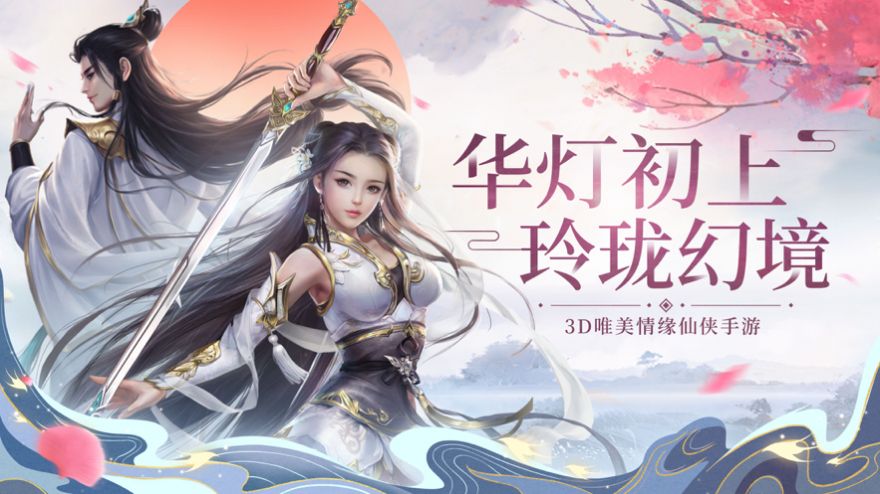 剑域online手游官方最新版图片1