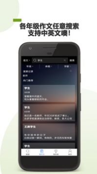作业助手 v2.0.5