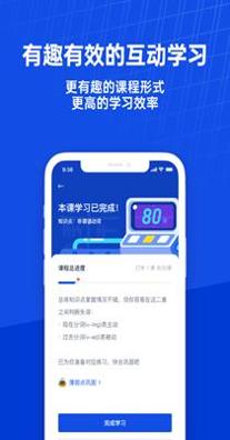 百词斩课堂.png