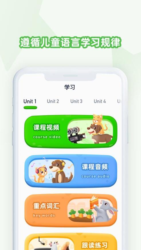 豆豆藤英语.png