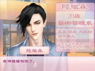 心动校园模拟樱花季少女游戏官方安卓版 截图2