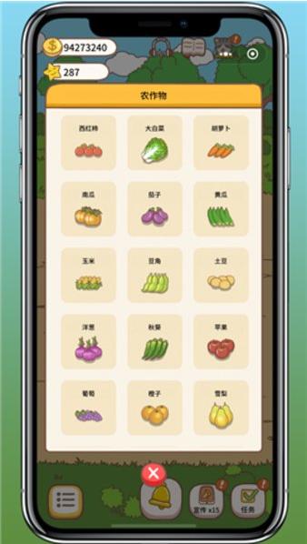 口袋菜地游戏 2024-06-25 15:08