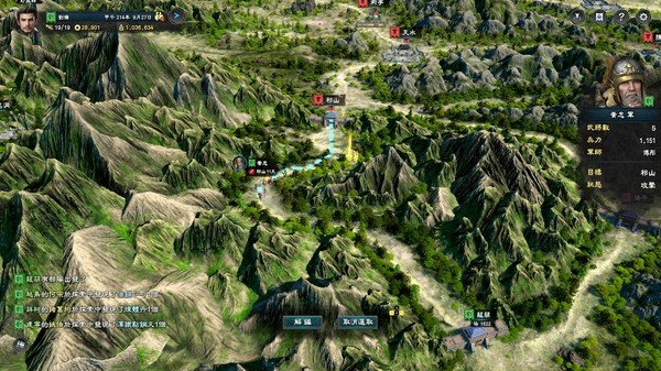 三国群英传8手机版