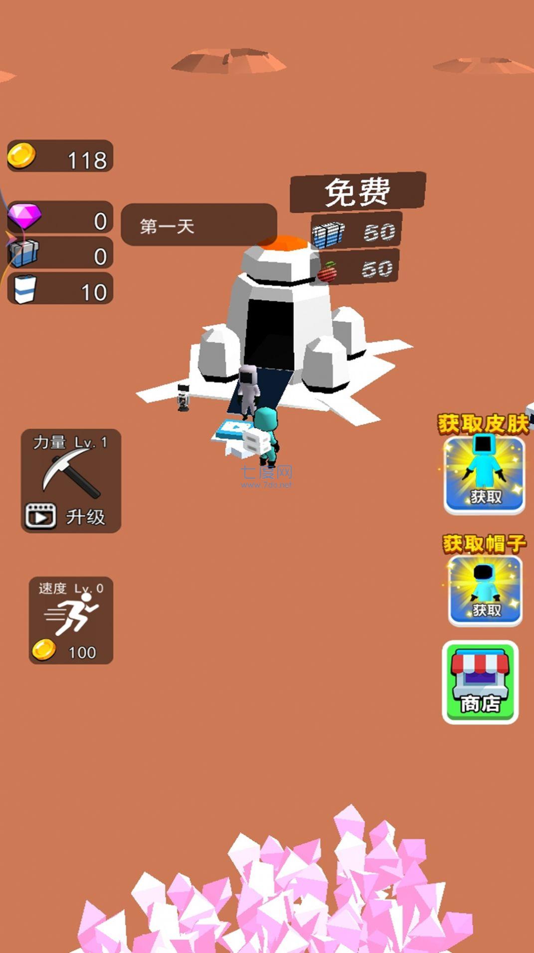 造个宇宙666截图0