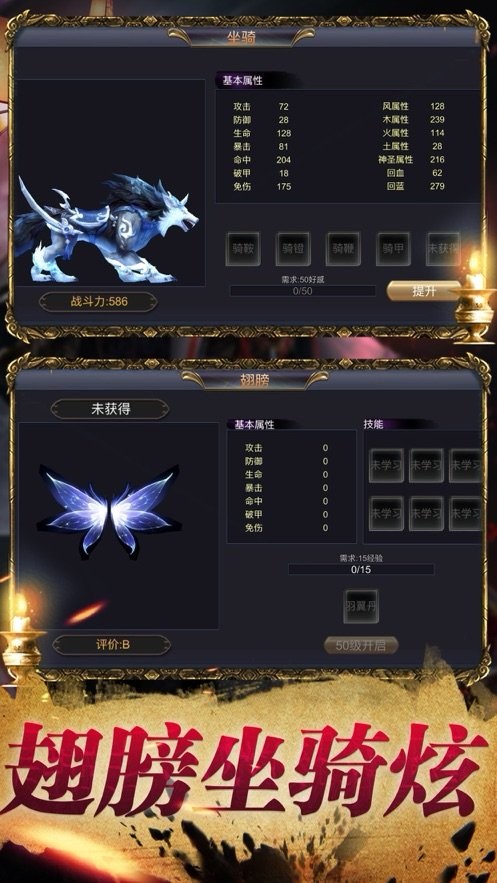 阴阳大师截图1
