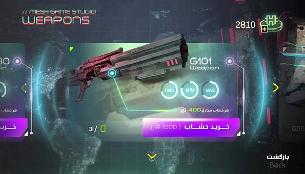 Hados2截图1