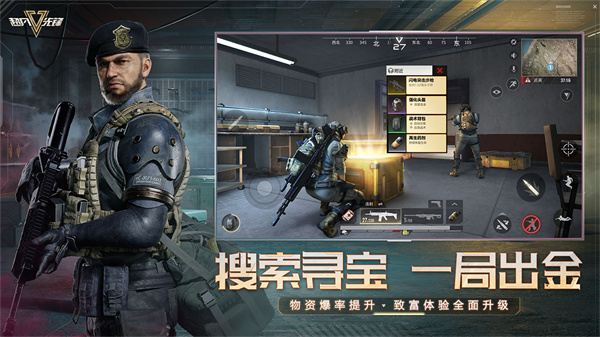 网易超凡先锋截图1