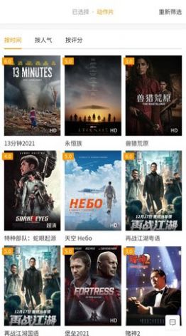 丫丫美剧播放器APP官方版图片1