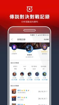 garena截图2