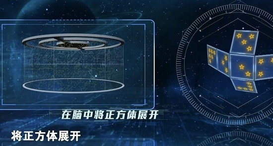最强大脑一触即发截图1