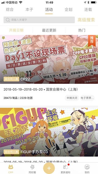 cpp截图1