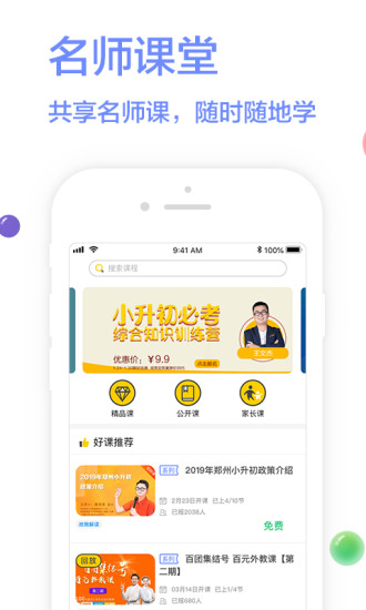 学习8 版本：5.1.0