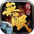 蓝天无眠手游官方安卓版 