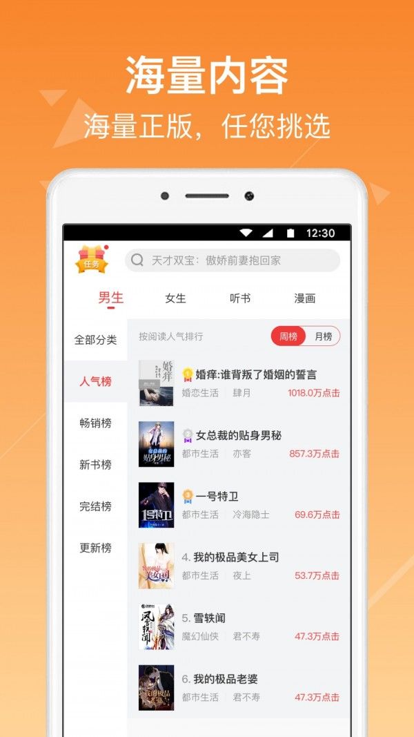 多咪阅读