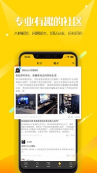二柄截图3