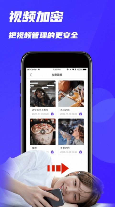 地瓜视频正版免费下载App2022图片1