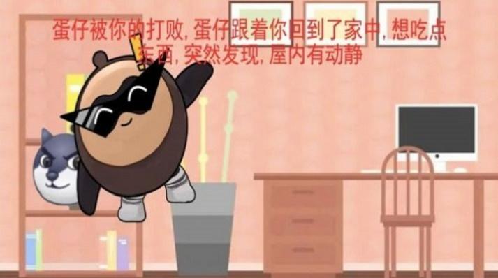 漆黑午夜故事截图1