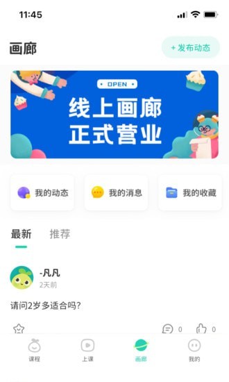 青柚子启蒙截图0