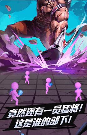 时空战神截图1