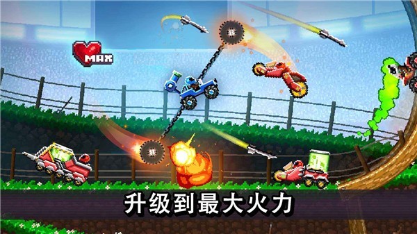 撞头赛车全部车辆解锁版  v3.11.0