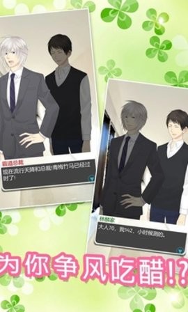 停手不要为我吵架  v3.2