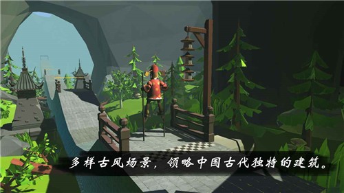 高跷模拟非遗版 2024-06-25 15:08