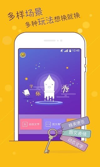 手迹秀 版本：v1.6.0