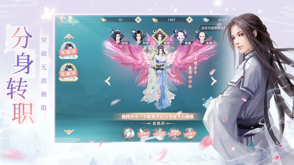 诸世王者紫禁之巅手游官方安卓版  v5.0.4