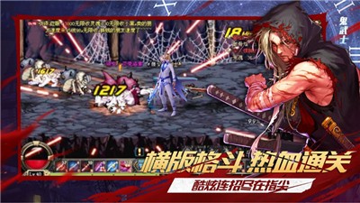 地下城剑魂手游截图0