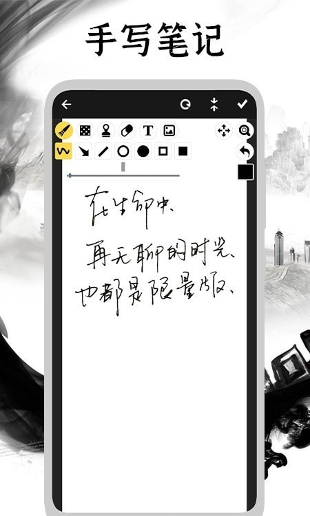 手写日记.jpg