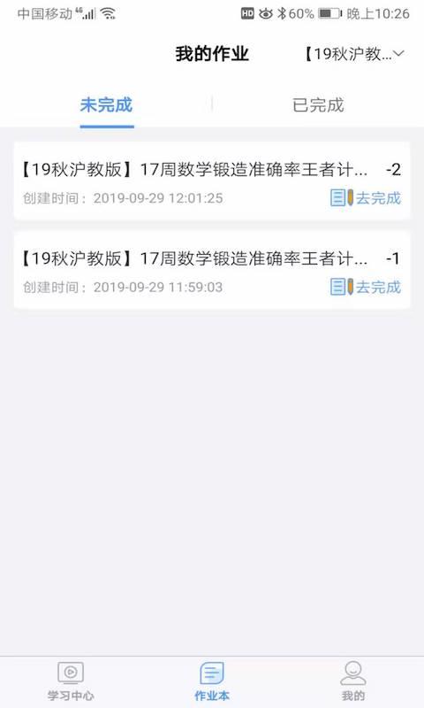 梯方在线 2019-10-11 09:56