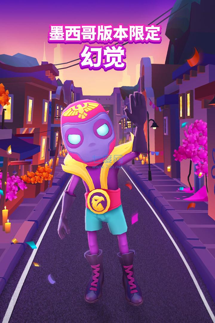 地铁跑酷墨西哥万圣节截图0