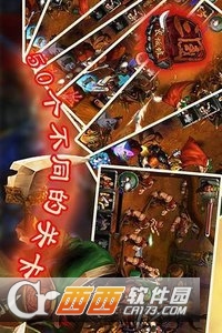 三国之长坂坡 v1.1.2