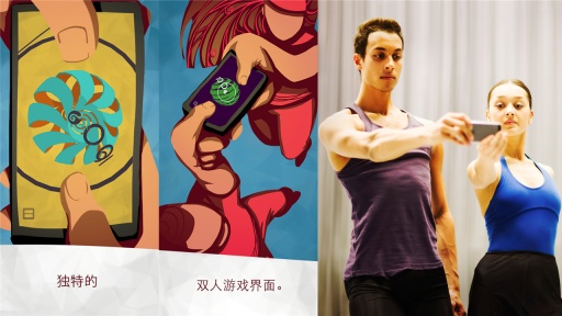 翩翩起舞截图1