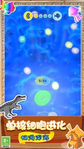 生物起源模拟器手机版截图0